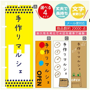 ̂ڂ }VF@}VF ̂ڂ @60×180 vŒylӕWDẑڂ y3980~ȏŁẑڂ IWi^ύX^̂ڂ }VF@}