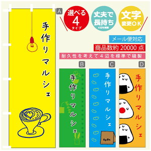 ̂ڂ }VF@}VF ̂ڂ @60×180 vŒylӕWDẑڂ y3980~ȏŁẑڂ IWi^ύX^̂ڂ }VF@}