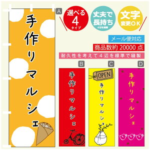 ̂ڂ }VF@}VF ̂ڂ @60×180 vŒylӕWDẑڂ y3980~ȏŁẑڂ IWi^ύX^̂ڂ }VF@}