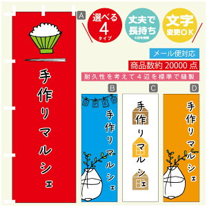 ̂ڂ }VF@}VF ̂ڂ @60×180 vŒylӕWDẑڂ y3980~ȏŁẑڂ IWi^ύX^̂ڂ }VF@}