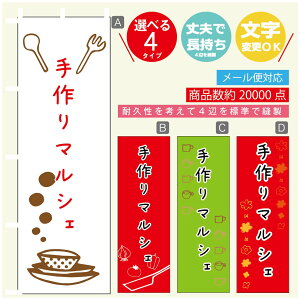 ̂ڂ }VF@}VF ̂ڂ @60×180 vŒylӕWDẑڂ y3980~ȏŁẑڂ IWi^ύX^̂ڂ }VF@}