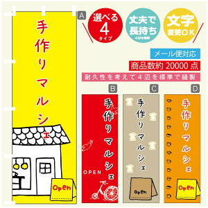 ̂ڂ }VF@}VF ̂ڂ @60×180 vŒylӕWDẑڂ y3980~ȏŁẑڂ IWi^ύX^̂ڂ }VF@}