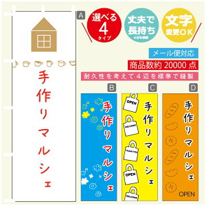 ̂ڂ }VF@}VF ̂ڂ @60×180 vŒylӕWDẑڂ y3980~ȏŁẑڂ IWi^ύX^̂ڂ }VF@}