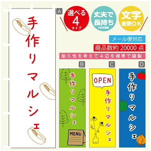 ̂ڂ }VF@}VF ̂ڂ @60×180 vŒylӕWDẑڂ y3980~ȏŁẑڂ IWi^ύX^̂ڂ }VF@}