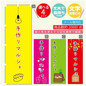 ̂ڂ }VF@}VF ̂ڂ @60×180 vŒylӕWDẑڂ y3980~ȏŁẑڂ IWi^ύX^̂ڂ }VF@}