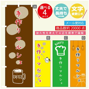 ̂ڂ }VF@}VF ̂ڂ @60×180 vŒylӕWDẑڂ y3980~ȏŁẑڂ IWi^ύX^̂ڂ }VF@}