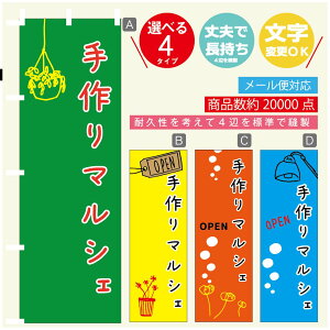 ̂ڂ }VF@}VF ̂ڂ @60×180 vŒylӕWDẑڂ y3980~ȏŁẑڂ IWi^ύX^̂ڂ }VF@}