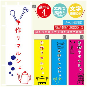 ̂ڂ }VF@}VF ̂ڂ @60×180 vŒylӕWDẑڂ y3980~ȏŁẑڂ IWi^ύX^̂ڂ }VF@}