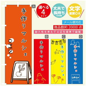 ̂ڂ }VF@}VF ̂ڂ @60×180 vŒylӕWDẑڂ y3980~ȏŁẑڂ IWi^ύX^̂ڂ }VF@}