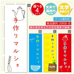 ̂ڂ }VF@}VF ̂ڂ @60×180 vŒylӕWDẑڂ y3980~ȏŁẑڂ IWi^ύX^̂ڂ }VF@}