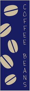 ̂ڂyCOFFEE BEANSiR[q[jz@60×180 vŒylӕWDẑڂ y3ȏŁẑڂ IWi^ύX^t