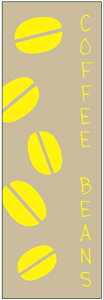 のぼり旗【COFFEE BEANS(コーヒー豆)】寸法60×180 丈夫で長持ち【四辺標準縫製】のぼり旗 送料無料【3枚以上で】のぼり旗 オリジナル/文字変更可/条件付き送料無料