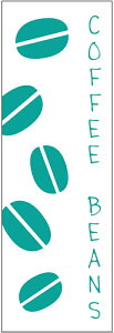 ̂ڂyCOFFEE BEANSiR[q[jz@60×180 vŒylӕWDẑڂ y3ȏŁẑڂ IWi^ύX^t
