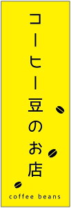 ̂ڂ R[q[̂X̂ڂ@60×180 vŒylӕWDẑڂ y3ȏŁẑڂ IWi^ύX^t
