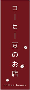 ̂ڂ R[q[̂X̂ڂ@60×180 vŒylӕWDẑڂ y3ȏŁẑڂ IWi^ύX^t