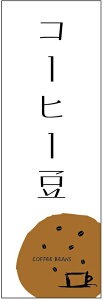 ̂ڂ R[q[̂ڂER[q[̂ڂ@60×180 vŒylӕWDẑڂ y3ȏŁẑڂ IWi^ύX^t