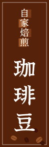 ̂ڂyR[q[E蓤z@60×180 vŒylӕWDẑڂ y3ȏŁẑڂ IWi^ύX^t
