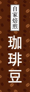 ̂ڂyR[q[E蓤z@60×180 vŒylӕWDẑڂ y3ȏŁẑڂ IWi^ύX^t