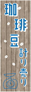 ̂ڂ 蓤v蔄̂ڂER[q[̂ڂ@60×180 vŒylӕWDẑڂ y3ȏŁẑڂ IWi^ύX^t