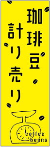 ̂ڂ 蓤v蔄̂ڂER[q[̂ڂ@60×180 vŒylӕWDẑڂ y3ȏŁẑڂ IWi^ύX^t