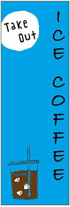 ̂ڂ ICE COFFEÊڂEACXR[q[̂ڂ@60×180 vŒylӕWDẑڂ y3ȏŁẑڂ IWi^ύX^t