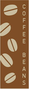 ̂ڂyCOFFEE BEANSiR[q[jz@60×180 vŒylӕWDẑڂ y3ȏŁẑڂ IWi^ύX^t