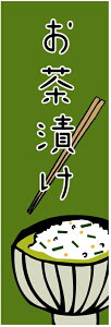 ̂ڂ@Ђ̂ڂ@60×180 vŒylӕWDẑڂ y3ȏŁẑڂ IWi^ύX^t