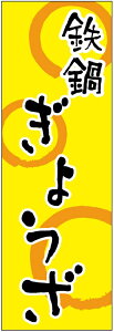 ̂ڂ@S炬傤̂ڂ@60×180 vŒylӕWDẑڂ y3ȏŁẑڂ IWi^ύX^t