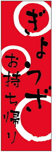 ̂ڂ@傤Âڂ@60×180 vŒylӕWDẑڂ y3ȏŁẑڂ IWi^ύX^t