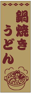 ̂ڂ@Ăǂ̂ڂ@60×180 vŒylӕWDẑڂ y3ȏŁẑڂ IWi^ύX^t