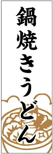 ̂ڂ@Ăǂ̂ڂ@60×180 vŒylӕWDẑڂ y3ȏŁẑڂ IWi^ύX^t