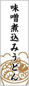 ̂ڂ@Xύ݂ǂ̂ڂ@60×180 vŒylӕWDẑڂ y3ȏŁẑڂ IWi^ύX^t