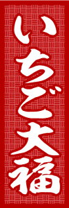 ̂ڂy啟z@60×180 vŒylӕWDẑڂ y3ȏŁẑڂ IWi^ύX^t