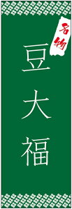̂ڂ@啟̂ڂ@60×180 vŒylӕWDẑڂ y3ȏŁẑڂ IWi^ύX^t