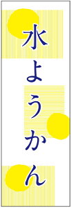 ̂ڂ@悤̂ڂEaَq̂ڂ@60×180 vŒylӕWDẑڂ y3ȏŁẑڂ IWi^ύX^t