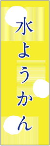 ̂ڂ@悤̂ڂEaَq̂ڂ@60×180 vŒylӕWDẑڂ y3ȏŁẑڂ IWi^ύX^t