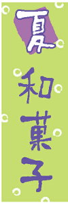 ̂ڂyĂ̘aَqz@60×180 vŒylӕWDẑڂ y3ȏŁẑڂ IWi^ύX^t
