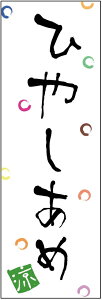 ̂ڂyЂ₵߁z