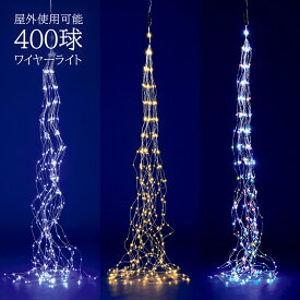 楽天市場 クリスマス イルミネーション クリスマスオーナメント クリスマス パーティー イベント用品 ホビーの通販