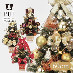 yX[p[SALE@P10{zNX}Xc[ k   |bgc[ 60cm I[ig  CeA