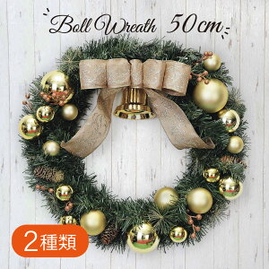 クリスマス リース 北欧の人気商品 通販 価格比較 価格 Com