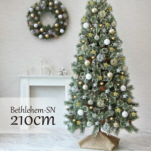 210cm クリスマスグッズ ツリーの人気商品 通販 価格比較 価格 Com