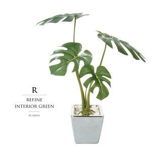 人工観葉植物 モンステラ 観葉植物の人気商品 通販 価格比較 価格 Com