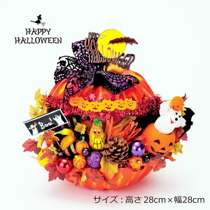 ハロウィン 置物 ホビーの人気商品 通販 価格比較 価格 Com