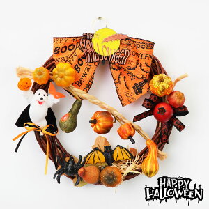 ハロウィンラタンリース 直径27cm 飾り 装飾 ディスプレイ リース パンプキン ゴースト 蜘蛛 コウモリ オブジェ 置物 ハロウィーン ハロウィン HALLOWEEN 店舗装飾 玄関 デコレーション かぼちゃ