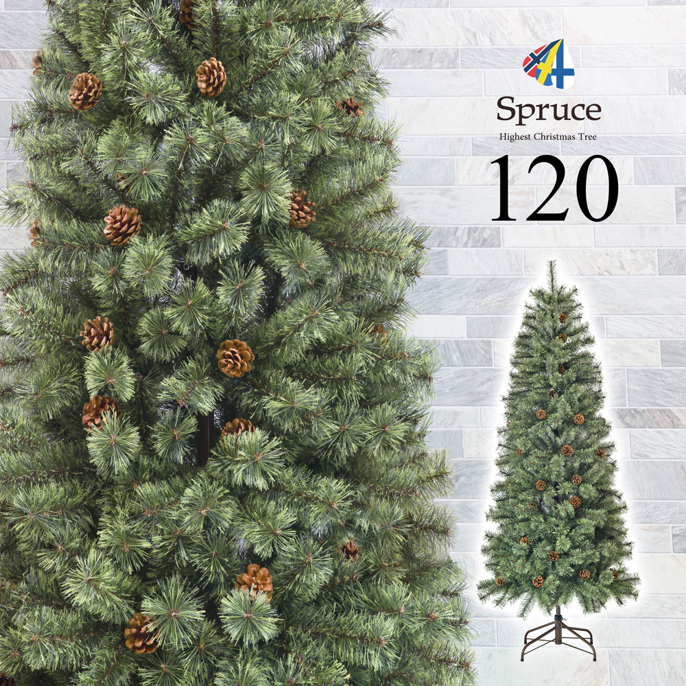 楽天市場】クリスマスツリー おしゃれ 北欧 120cm 高級 ヨーロッパ 