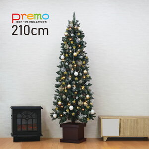 クリスマスツリー210cm スリム クリスマスグッズ 飾り 通販 価格比較 価格 Com クリスマスツリー210cm スリム クリスマスグッズ 飾り 通販 価格比較 価格 Com