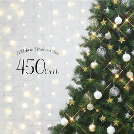 楽天市場 クリスマスツリー 450cmの通販 楽天市場 クリスマスツリー 450cmの通販