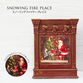 楽天市場 スノードーム クリスマスの通販