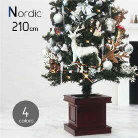 【只今店内全品P5倍】クリスマスツリー おしゃれ 北欧 210cm 木製 ポット ウッドベーススリムツリー LED付き オーナメント 飾り セット ツリー スリム ornament Xmas tree Nordic 1 インテリア